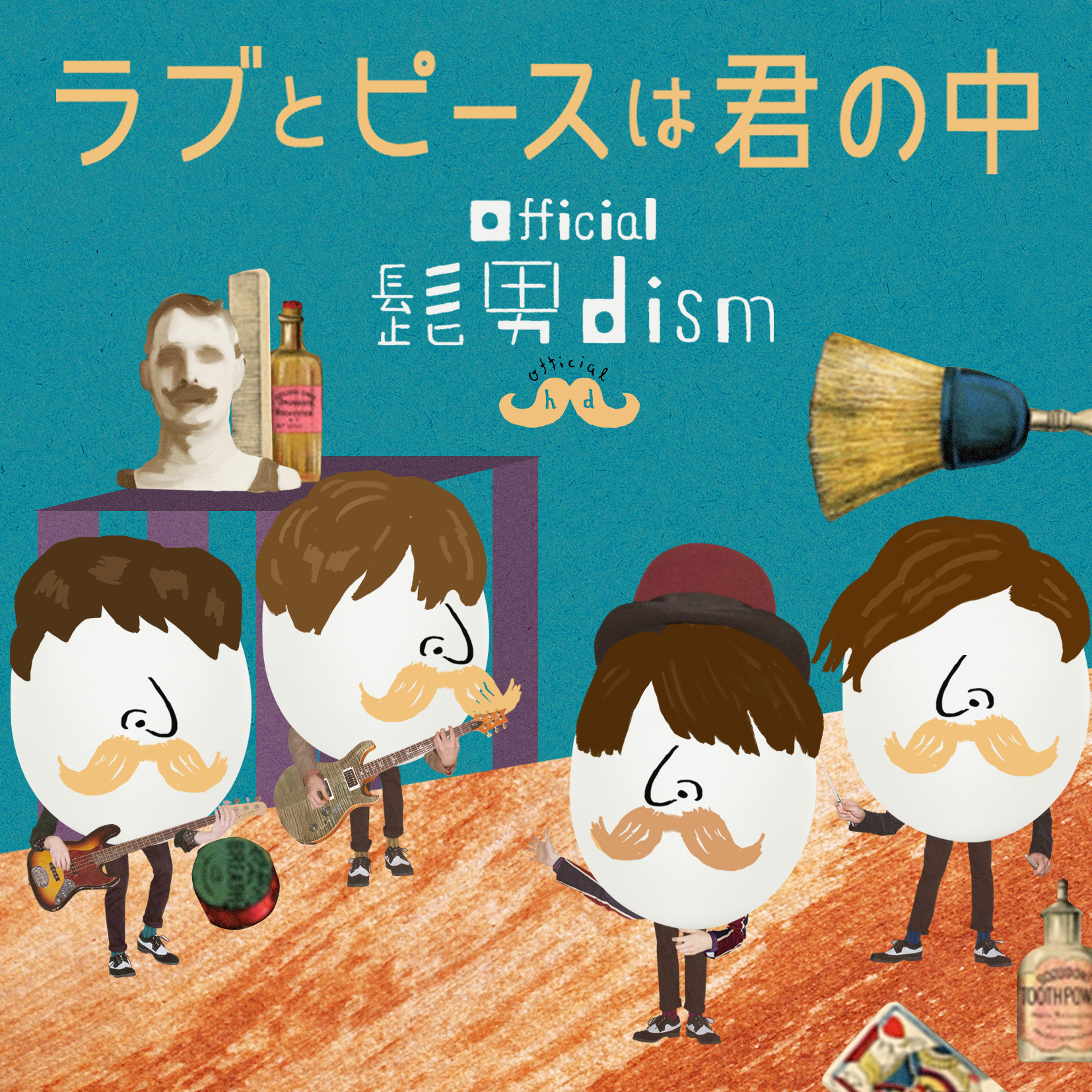 Official 髭男 dism_ラブとピースは君の中