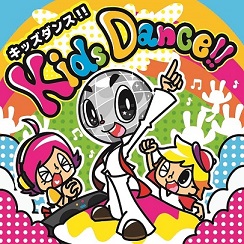 KIDS DANCE!!