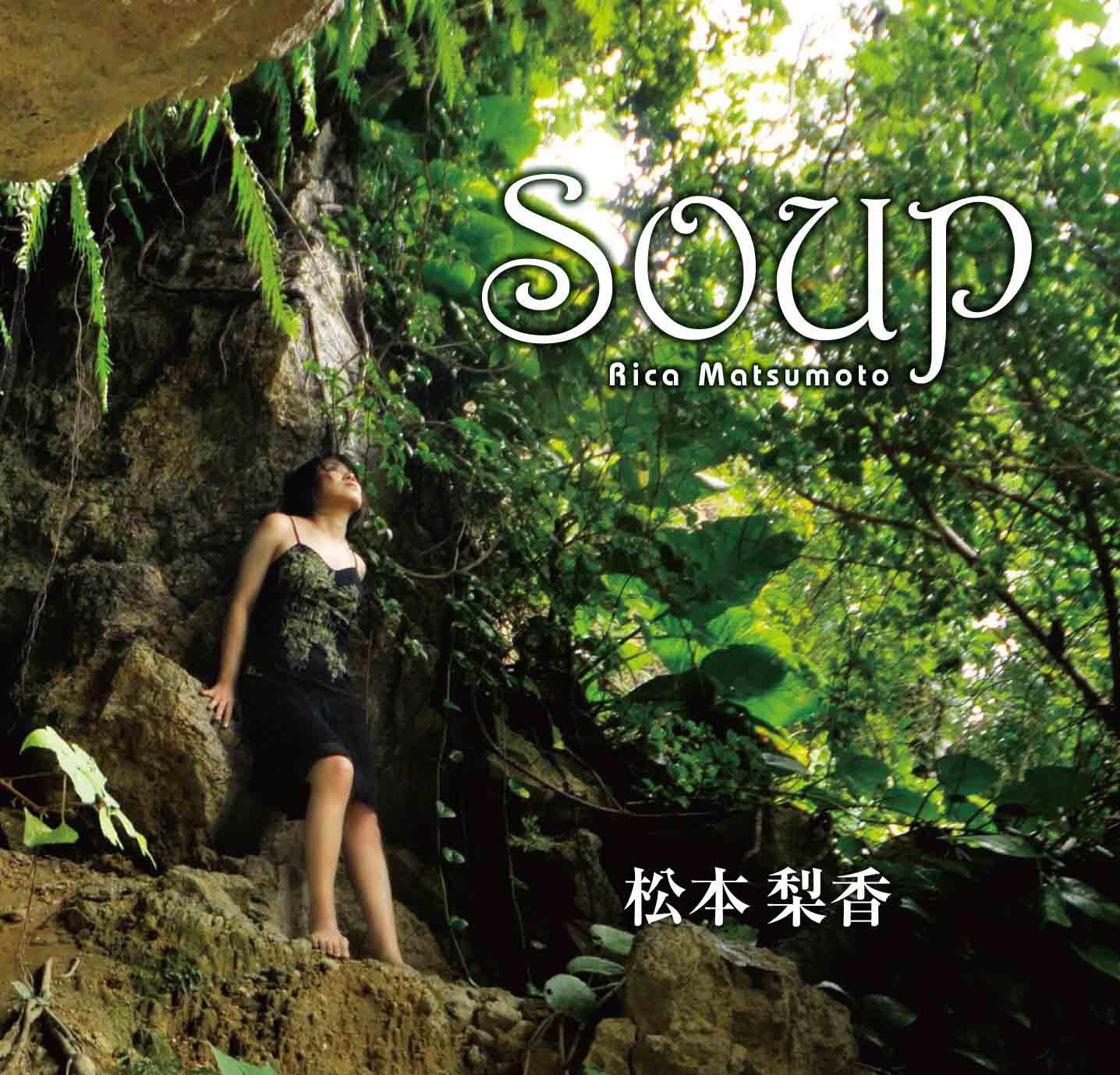 Soup