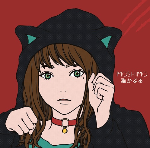 MOSHIMO_猫かぶる(九州地区店舗限定)