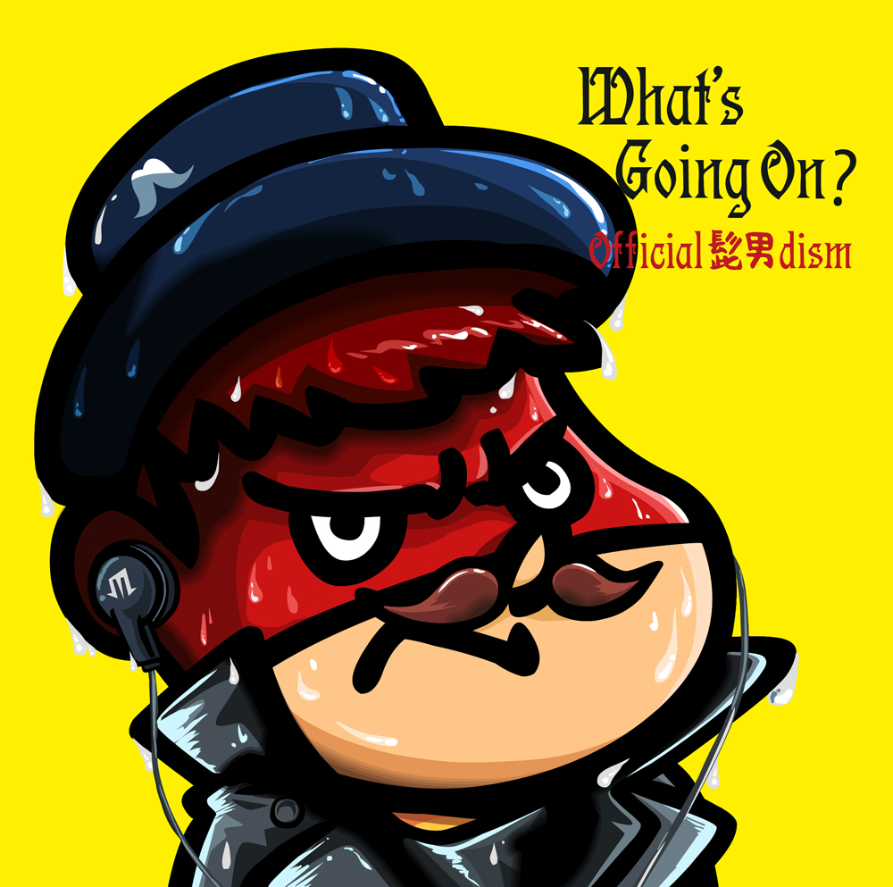 Official髭男dism_What’s Going On?(初回限定「鷹の爪」盤)